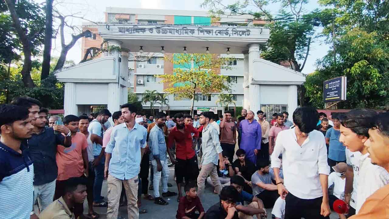 সিলেটে সড়ক অবরোধ করে বিক্ষোভ শিক্ষার্থীদের